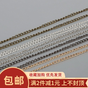 压扁O字延长链条DIY手工项链手链耳环发饰流苏细链首饰品材料配件