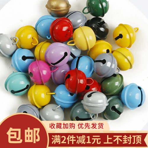 10个铁制喷漆小铃铛diy手链吊坠