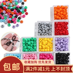 5颗亚克力实色小四通孔珠散珠手工DIY手串手链项链耳饰品材料配件