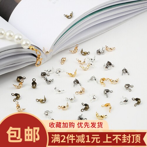 100个双头包头扣DIY项链手链配件