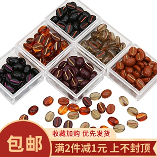 亚克力描金复古咖啡豆散珠串珠DIY手工手链项链手机链耳饰品配件
