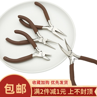 进口碳钢尖嘴钳珠宝精品尖钳剪钳弯嘴圆嘴钳手作diy绕线工具钳子