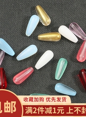 10个玻璃直孔水滴形珠子8x19mm吊坠手工diy古风发簪耳环材料配件
