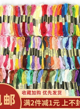 diy100色缠花材料包十字绣线