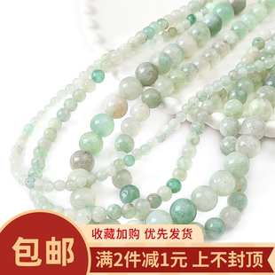 手工diy手链串珠项链饰品配件材 10mm80颗天然非洲翡翠圆珠散珠