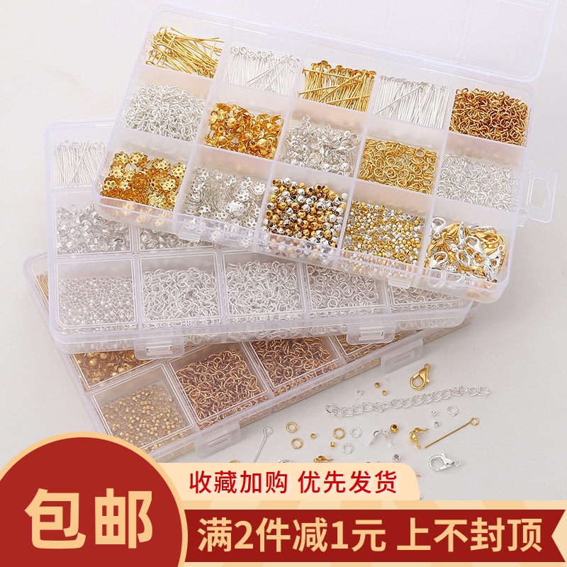 15格盒装手工diy项链手链发簪