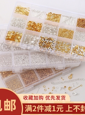 金色15格盒装材料工具线材手工DIY金属手链项链耳饰发簪饰品配件
