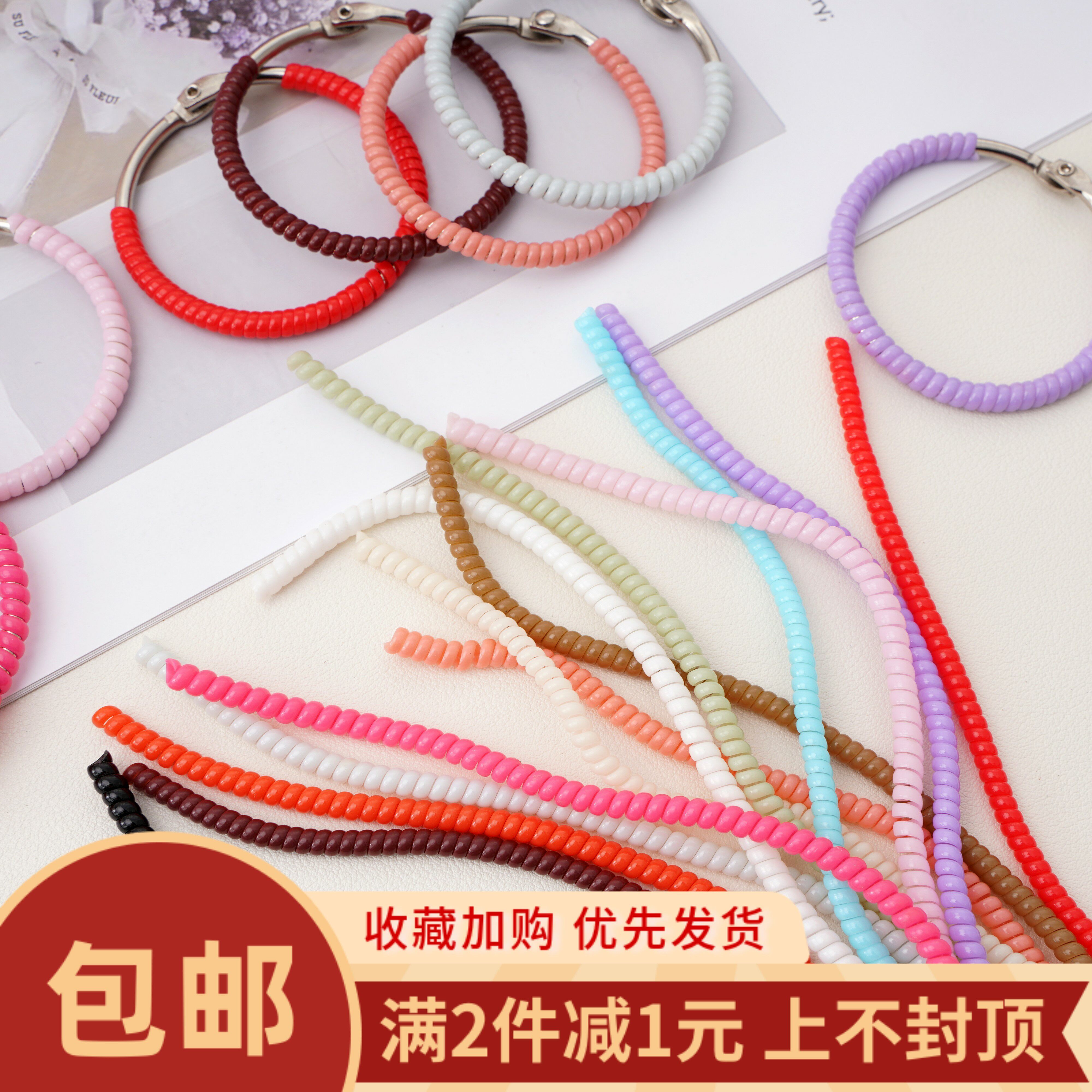 公仔防丢绳防掉扣挂娃娃线圈DIY挂绳钥匙扣防丢掉保护圈材料配件