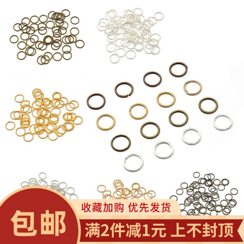 diy耳坠古风发簪连接扣开口圈