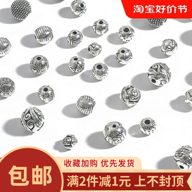 合金手工diy项链串珠饰品配件