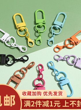 合金彩色烤漆龙虾扣钥匙扣环diy