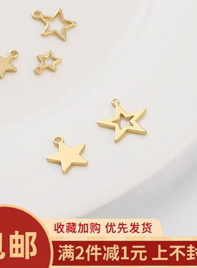 8mm14K包金镂空光面五角星diy