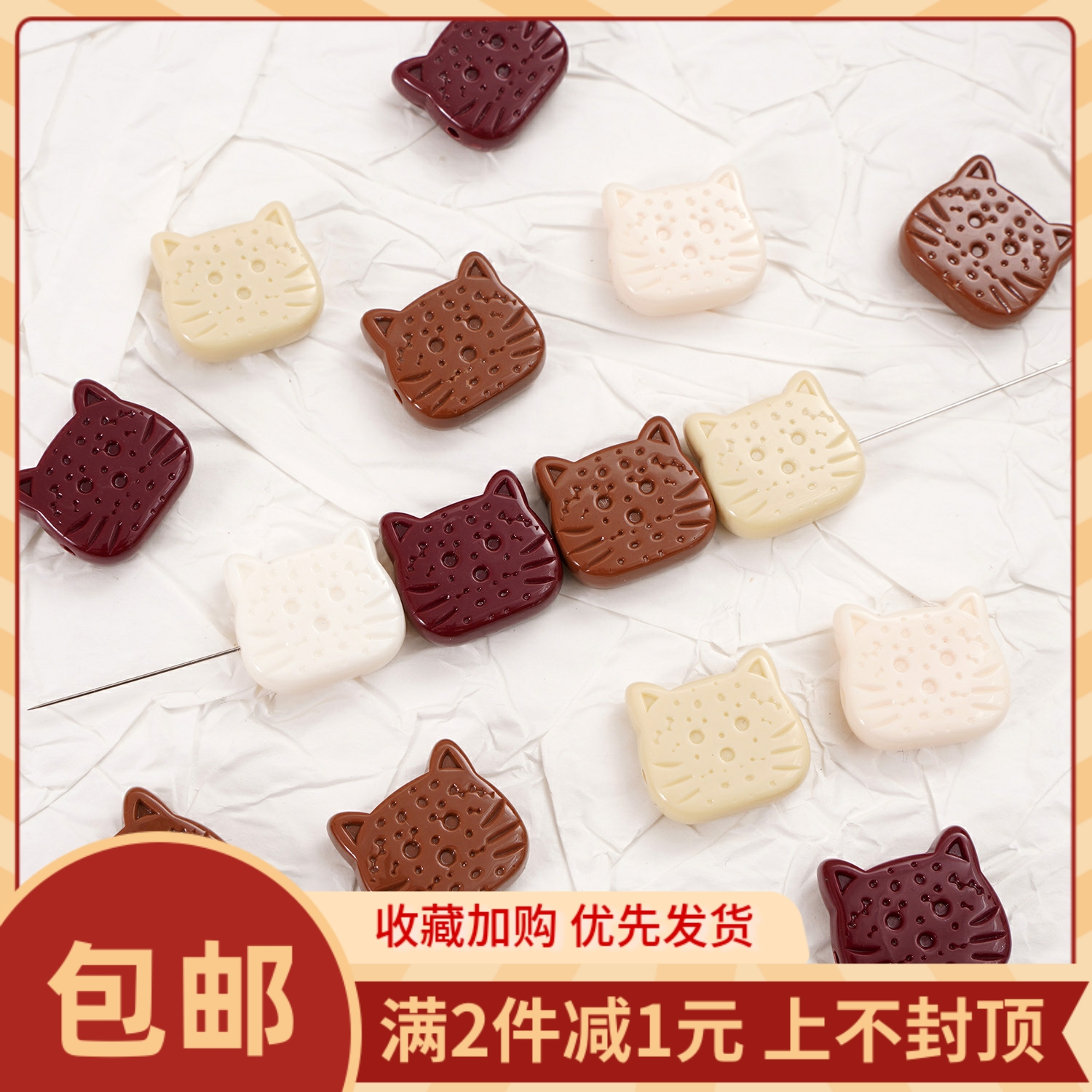 饼干小猫可爱亚克力串珠diy手链