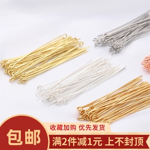 14K18K包金保色9字针铜制串珠针圆头T针 手工diy手链项链材料配件