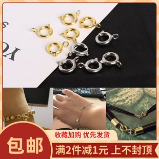 6mm彈簧扣龍蝦扣手工diy珍珠手鏈項(xiàng)鏈?zhǔn)瘴策B接扣搭扣材料飾品配件