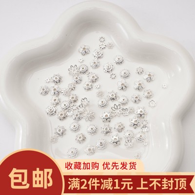 银色合金花托串珠diy发簪项链