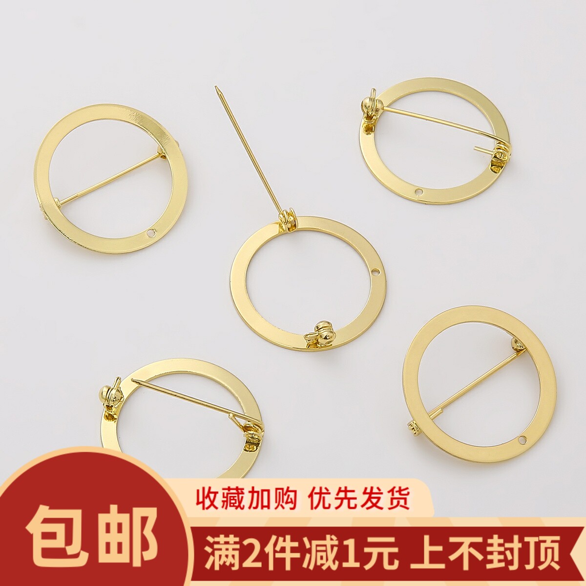 保色14K包金镂空圆环形安全胸针手工diy花环别针胸花饰品基础配件