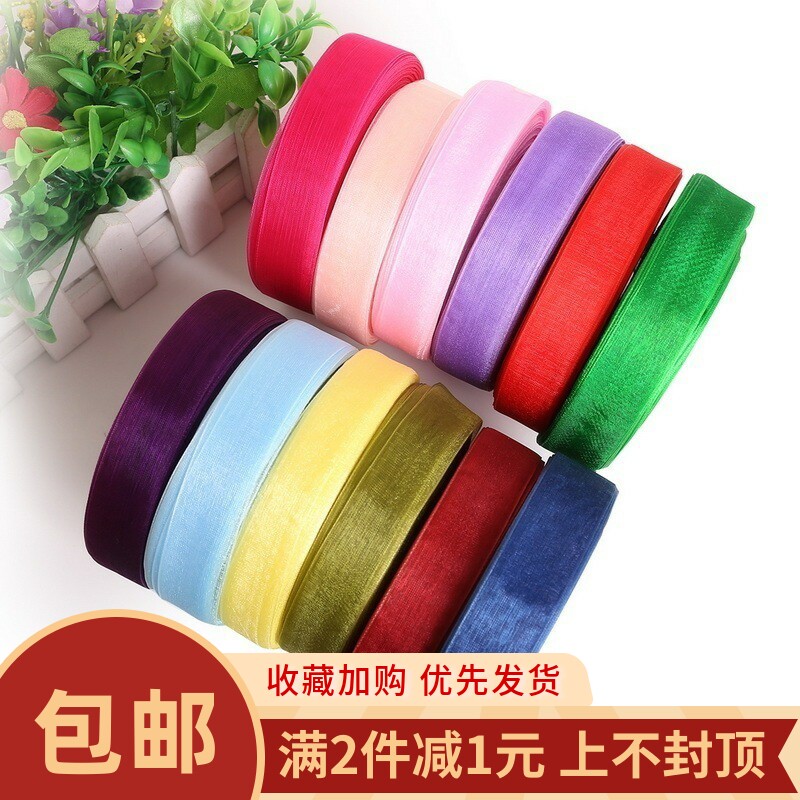 2cm透明雪纺纱带丝带发带手工耳坠diy材料耳环耳饰品配件彩带织带