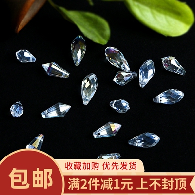 10颗玻璃侧孔水滴菱形切面珠diy