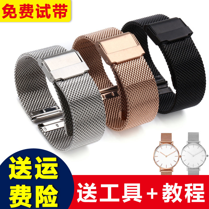 代dw手表带男女米兰钢带不锈钢表带精钢金属表链黑银玫瑰金40/32
