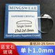 蓝宝石单卜1.0mm厚直径20 29.5mm表镜玻璃表蒙子防刮耐磨表配件