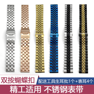 手表钢带22mm适用剑鱼MDV 106精工SKX007 009表带双按扣表链配件