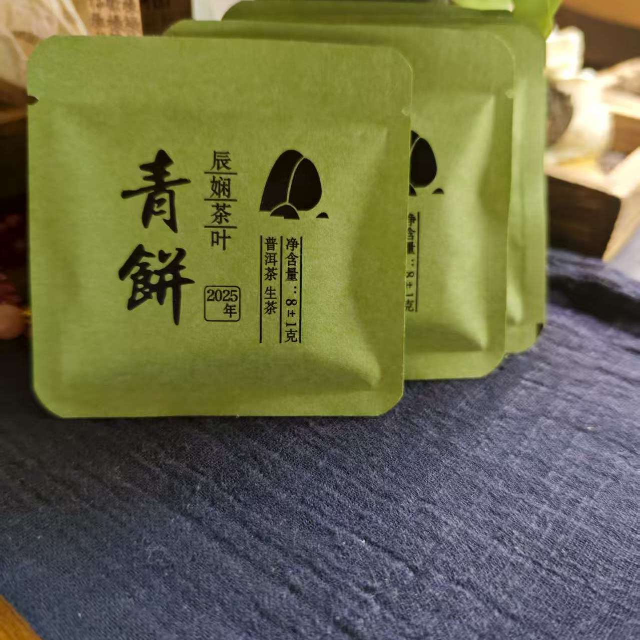 茶叶云南普洱茶临沧凤庆普洱生茶大树口粮茶青饼小饼干回甘耐泡