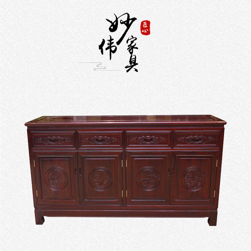 红木家具 实木茶水柜明清古典餐前柜 南美酸枝木1.58米明式餐边柜