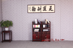红木书柜现代中式书柜实木搁板置物架仿古古董架南美酸枝木小书架
