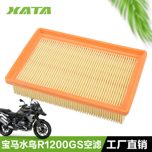 宝马水鸟R1200GS/ADV/RT/R/RS R1250GS/ADV/RT/R/RS空气滤芯空滤