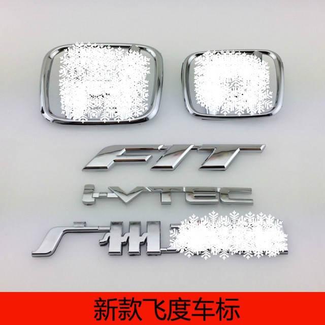 适用08-18款本田飞度车标FIT前后车标 新飞度前中网标 后尾箱标志