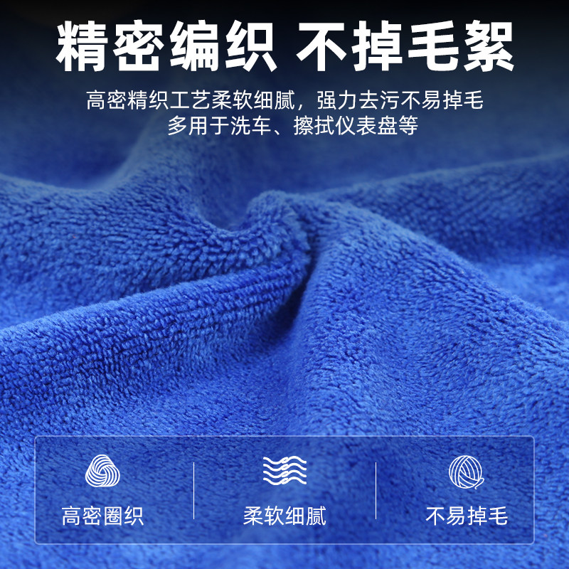 【一条装】擦车布专用毛巾加厚吸水不掉毛车玻璃大号抹布洗车用品,汽车用品/电子/清洗/改装,擦车巾,淘宝优惠券,粉丝福利购,淘宝优惠卷