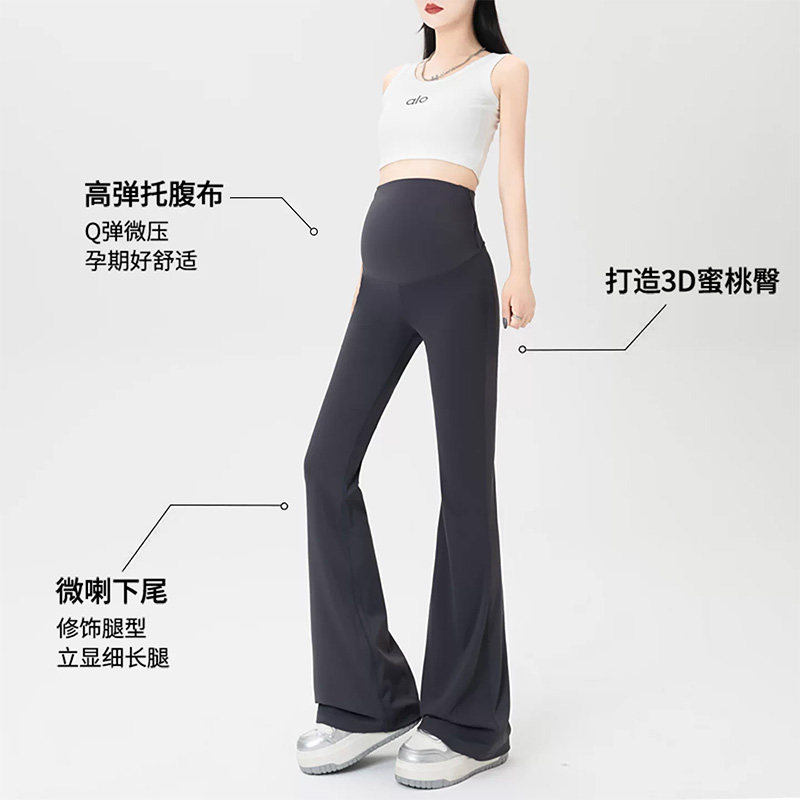 孕妇高腰显瘦微喇瑜伽裤不勒肚