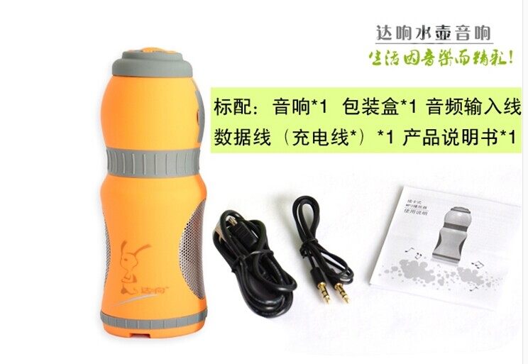 Haut-parleurs pour vélos - Ref 2265640 Image 4