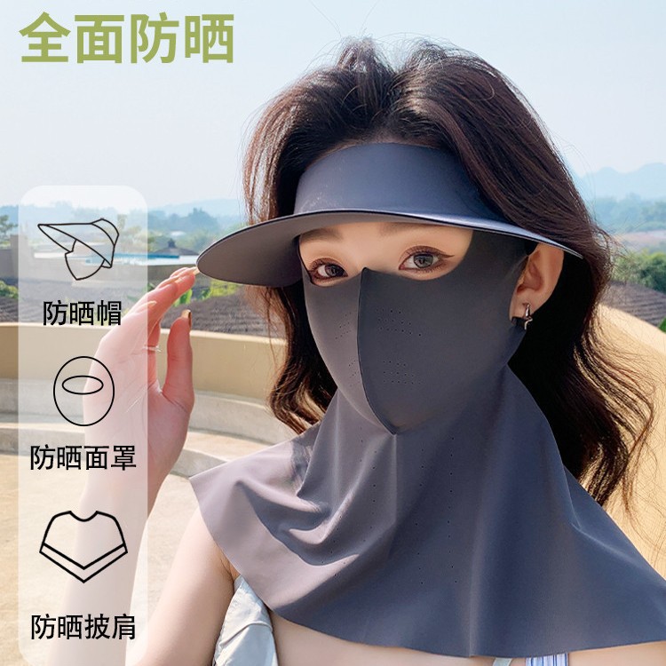 左诗兰冰丝防晒面罩全脸带帽檐口罩一体可拆卸护颈防紫外线遮阳帽