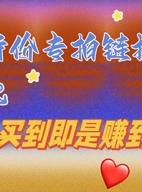 FW女装鳗鳗特价专拍韩系甜妹风设计师款高货系列专柜高品质