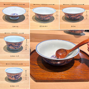 新中式创意陶瓷餐具祥云龙纹拉面碗 甜品碗复古粥碗位上冷面汤碗