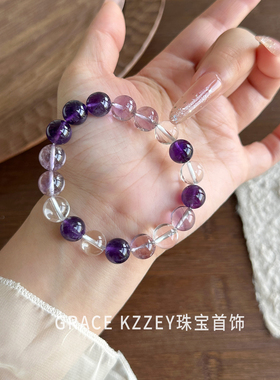 紫气东来天然紫水晶手链女