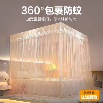 日本进口MUJIE三开门落地式蚊帐