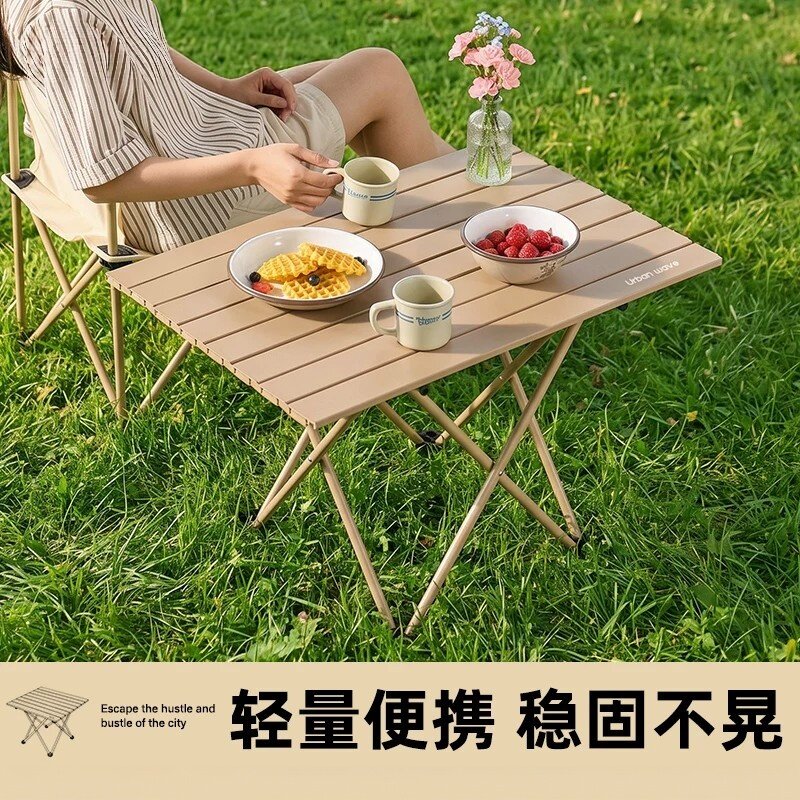 日本进口可折叠户外露营桌椅套装