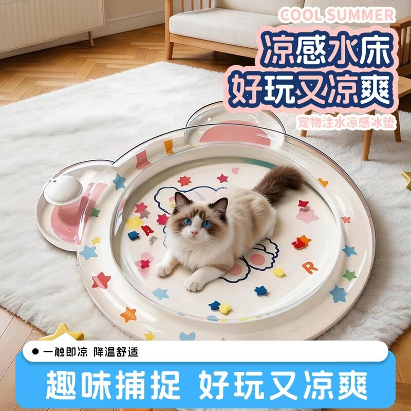日本进口MUJIE猫咪水床垫宠物水垫夏充气注水冰凉垫加厚狗窝猫窝