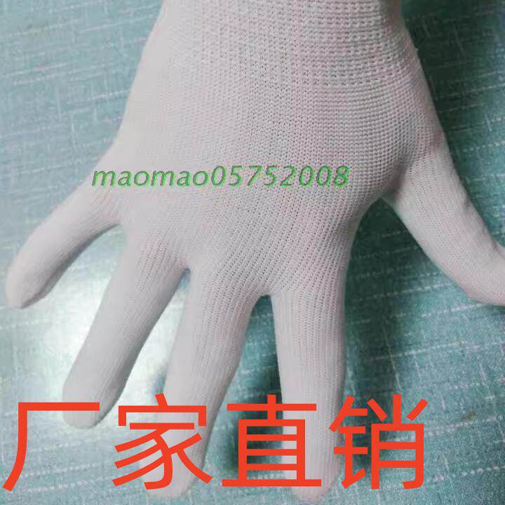 纹绣手指套劳保白色耐磨