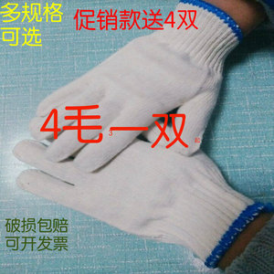 线手套劳保耐磨工作劳动纯棉男工白棉线用品加厚尼龙工地干活大全