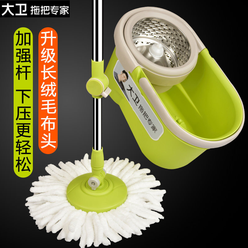 大卫旋转拖把家用带桶墩布新款雪尼尔拖头甩干地板一拖净墩布神器