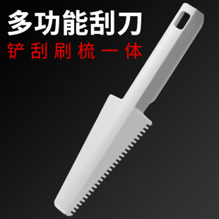 大卫拖把多功能刮刀家用去污铲刀替换拖布板刷宠物清洁刷平拖配件