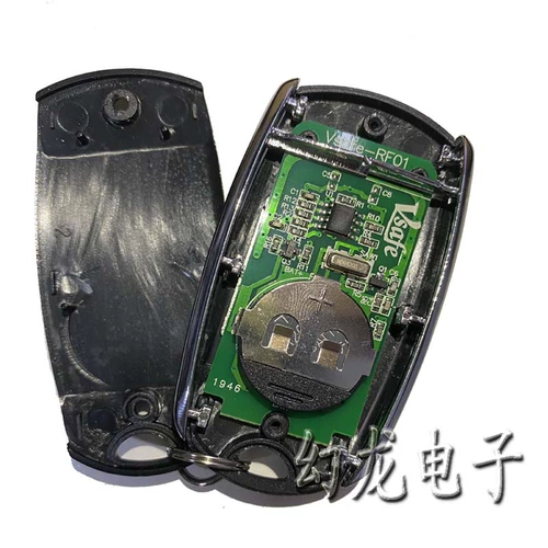 Vsafe jieli удаленный контроллер Pingjie Moving Machine All -In -One Machine Machine Flat Villa Electric Strike