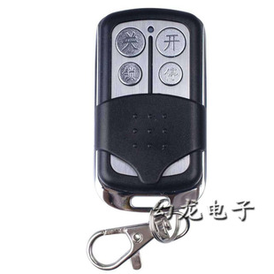 新宏昌重工渣土车自动篷布控制器货车自卸车智能篷布控制盒遥控器