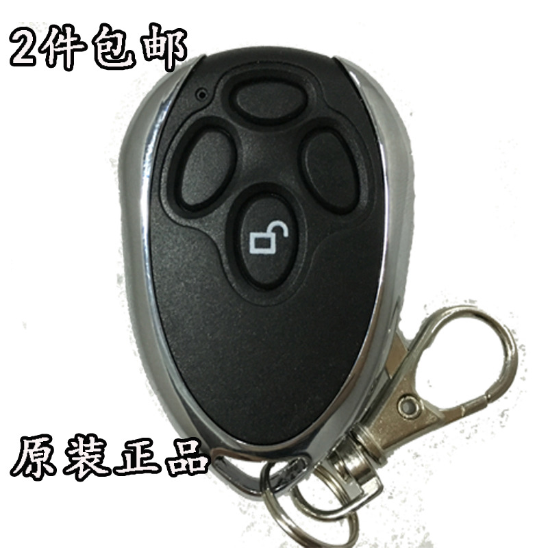 门人DOORMAN翻板门车库电机遥控