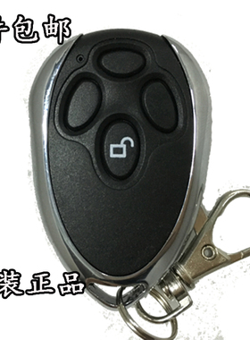 门人原装遥控器 DOORMAN车库遥控器 翻板门电机遥控钥匙 新老门人