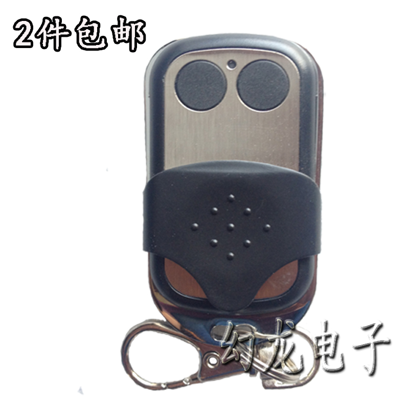 西赛德C600车库遥控器索格钥匙